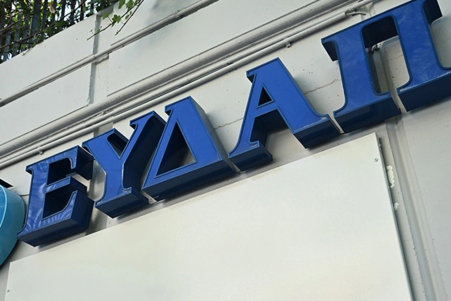 Τι αλλάζει στα τιμολόγια της ΕΥΔΑΠ με το νέο έτος - Όλες οι απαντήσεις σε 17 ερωτήσεις - Με 17 ερωτήσεις και απαντήσεις, η ΕΥΔΑΠ διευκρινίζει ποιους αφορά, ποια είναι η επιπλέον χρέωση και ποια τα οφέλη για τους πολίτες