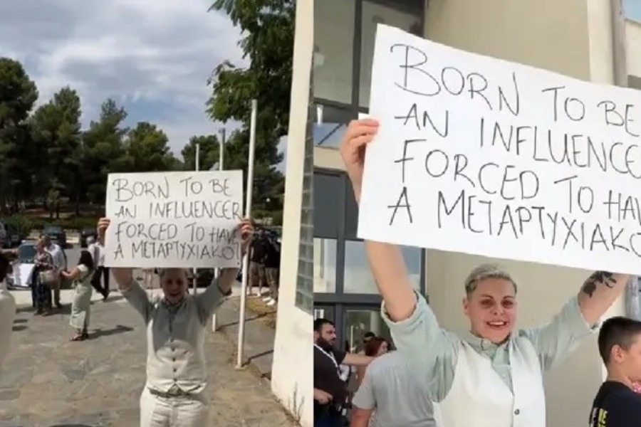 Το πιο επικό πανό σε φοιτητική ορκωμοσία ‑ «Γεννήθηκα για να γίνω influencer»