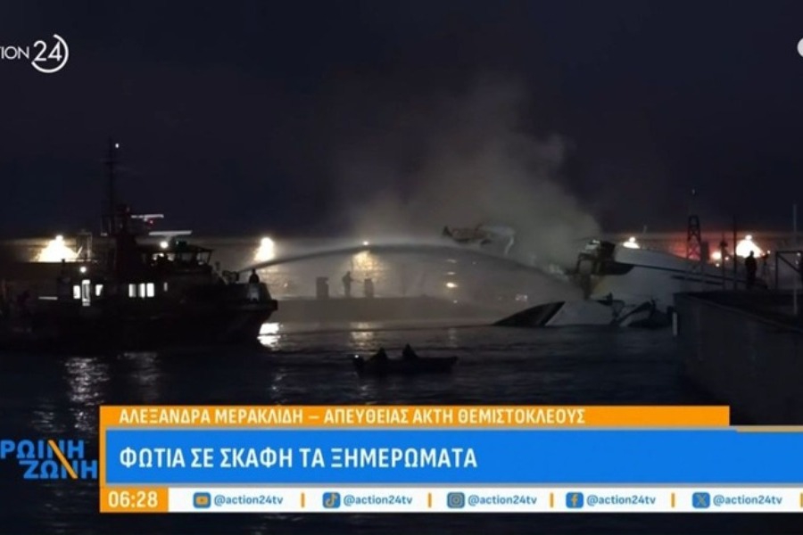 Φωτιά στον Πειραιά: Στις φλόγες τέσσερα σκάφη στην Ακτή Θεμιστοκλέους