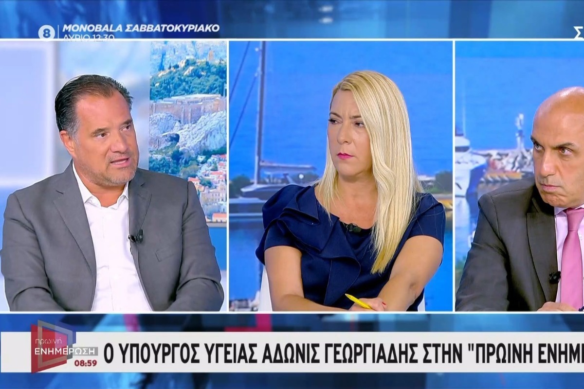 «Έπαθε ανακοπή Κυριακή, λογικό να μην υπήρχε γιατρός»: Αντιδράσεις για τη δήλωση Γεωργιάδη σχετικά με το θάνατο τουρίστριας στην Ανάβρα