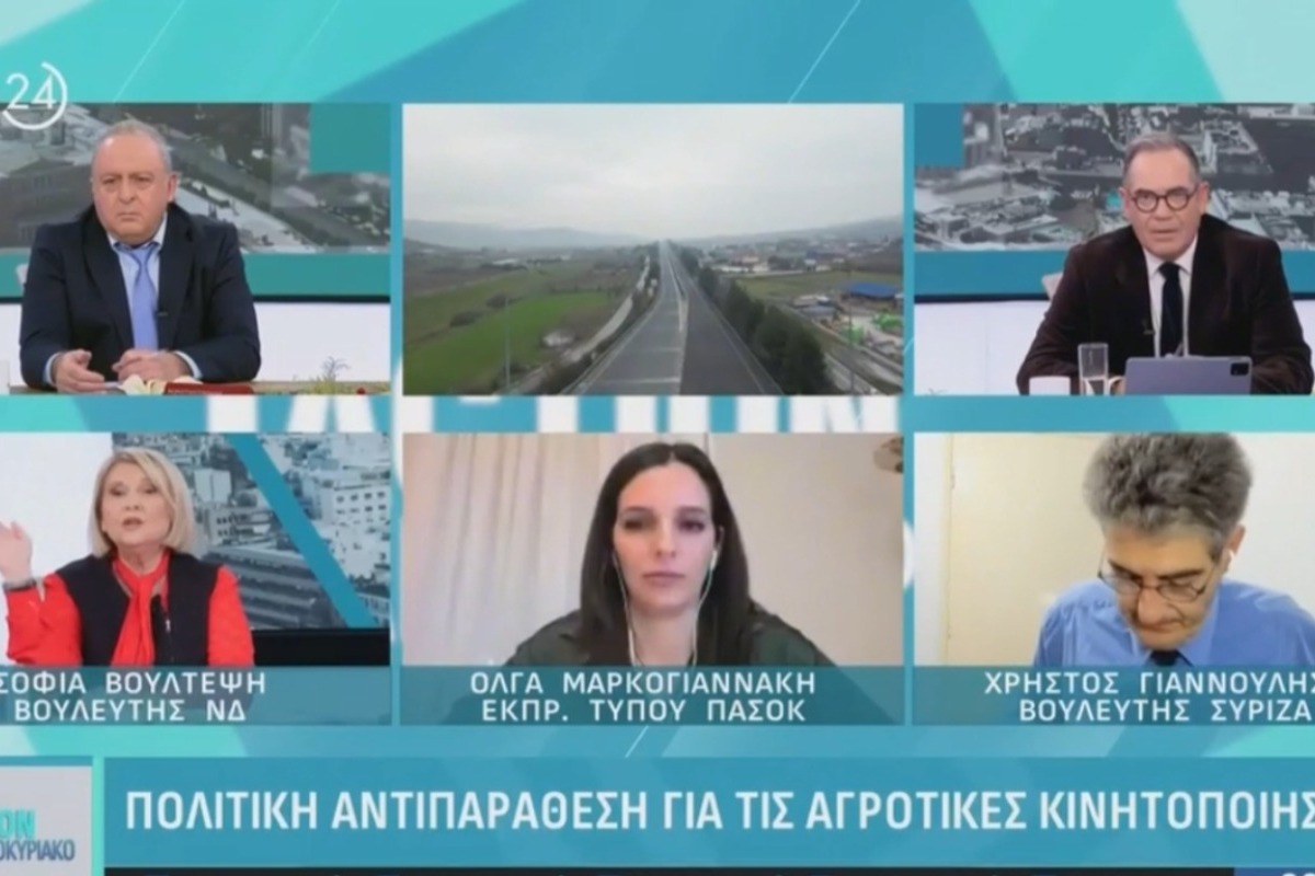 Αποχώρησε από πάνελ εκπομπής ο Γιαννούλης μετά από καβγά με τη Βούλτεψη