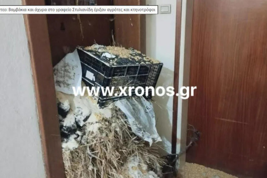 Ροδόπη: Αγρότες πέταξαν βαμβάκι και σανό στο γραφείο του Ευριπίδη Στυλιανίδη