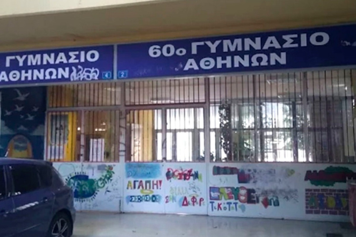 Κυψέλη: Στη φυλακή η 16χρονη που επιτέθηκε με μαχαίρι σε συμμαθήτριά της