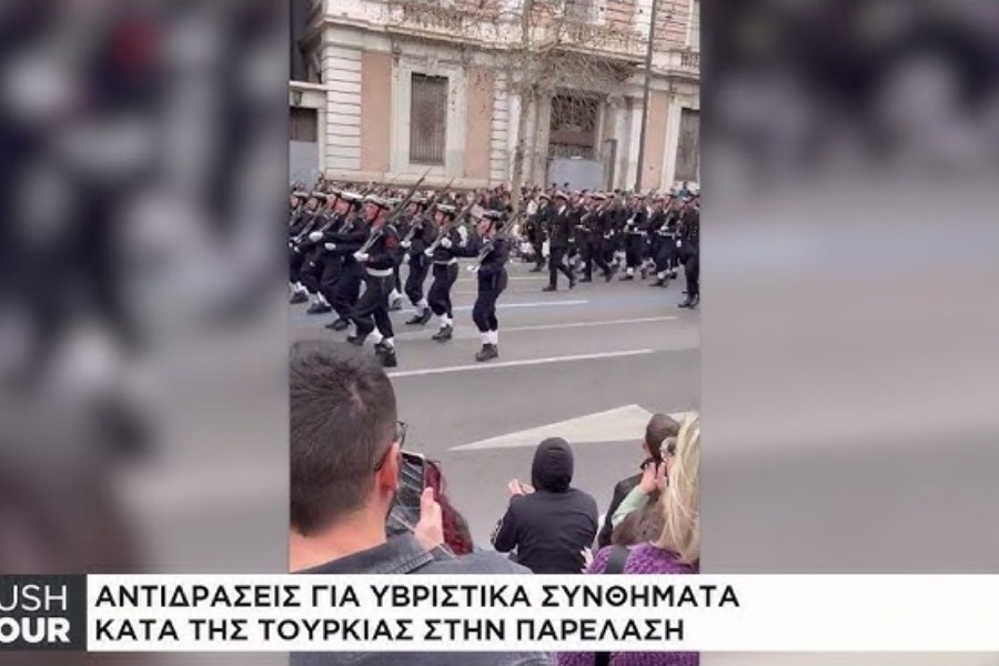 ΕΔΕ από το Πολεμικό Ναυτικό για τα εθνικιστικά συνθήματα στην παρέλαση της 25ης Μαρτίου