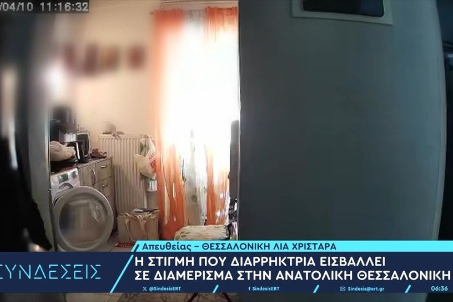 Θεσσαλονίκη: Βίντεο ντοκουμέντο αποκαλύπτει την δράση διαρρήκτριας που εισέβαλε σε διαμέρισμα