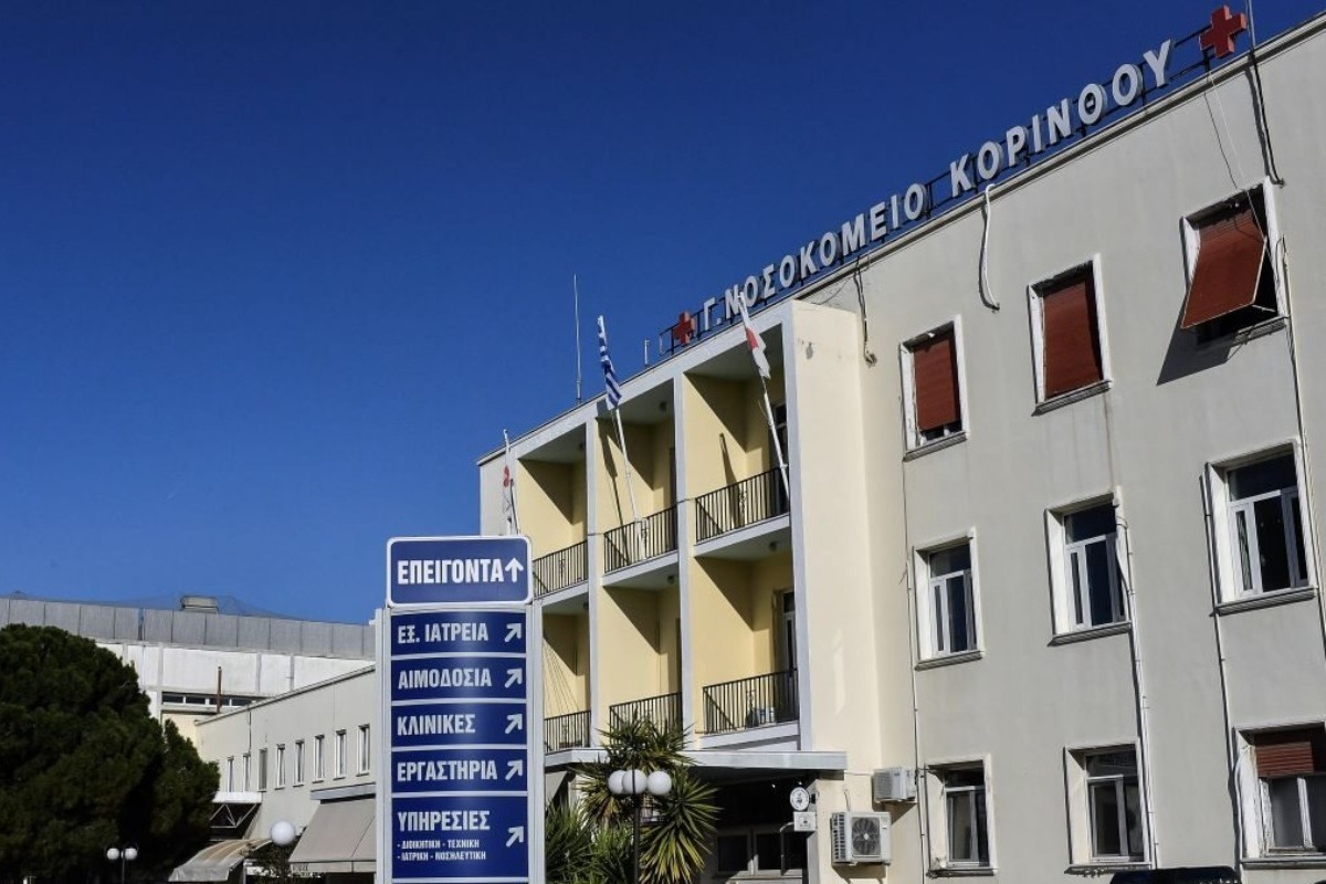 Κόρινθος: Θρίλερ με τον θάvατo 22χρονου – Στο μικροσκόπιο ιατροδικαστής και συγγενείς - Ο νεαρός μεταφέρθηκε από οικείους του από το Λέχαιο Κορινθίας