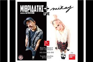 Μιθριδάτης & Mikay Live στο AthensCon 2024