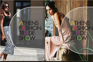 Αthens Fashion Trade Show: Η κορυφαία έκθεση μόδας από τις 26 έως τις 29 Σεπτεμβρίου στο Μetropolitan Expo!