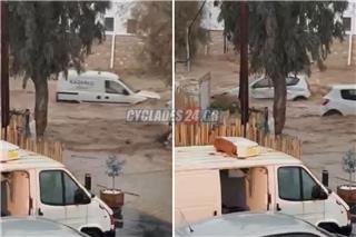 Κακοκαιρία ‑ Πάρος: Μεγάλη νεροποντή έπληξε το νησί ‑ Παρασύρθηκαν οχήματα, τεράστιες υλικές ζημιές