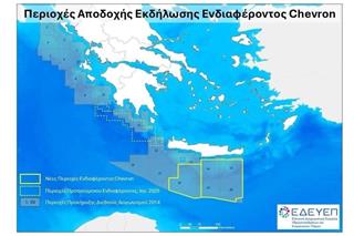 Έρευνες για φυσικό αέριο: Η Chevron ζήτησε και έλαβε 2 οικόπεδα ανατολικά της Κρήτης