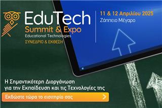 Ο Υφυπουργός Παιδείας στην EduTech Summit & Expo 2025