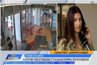 Πολυτεχνειούπολη: Mε επισκέφθηκε μια ομάδα και είπε «μην το πάρεις», λέει το θύμα της επίθεσης