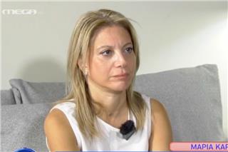 Μαρία Καρυστιανού: «Βρώμικοι και απάνθρωποι Μητσοτάκης, Καραμανλής, Τριαντόπουλος»