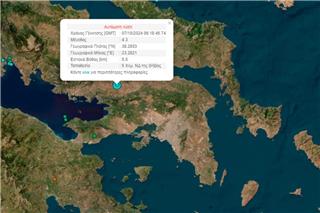 Σεισμός 4,5 Ρίχτερ νοτιοδυτικά της Θήβας ‑ Αισθητός και στην Αττική
