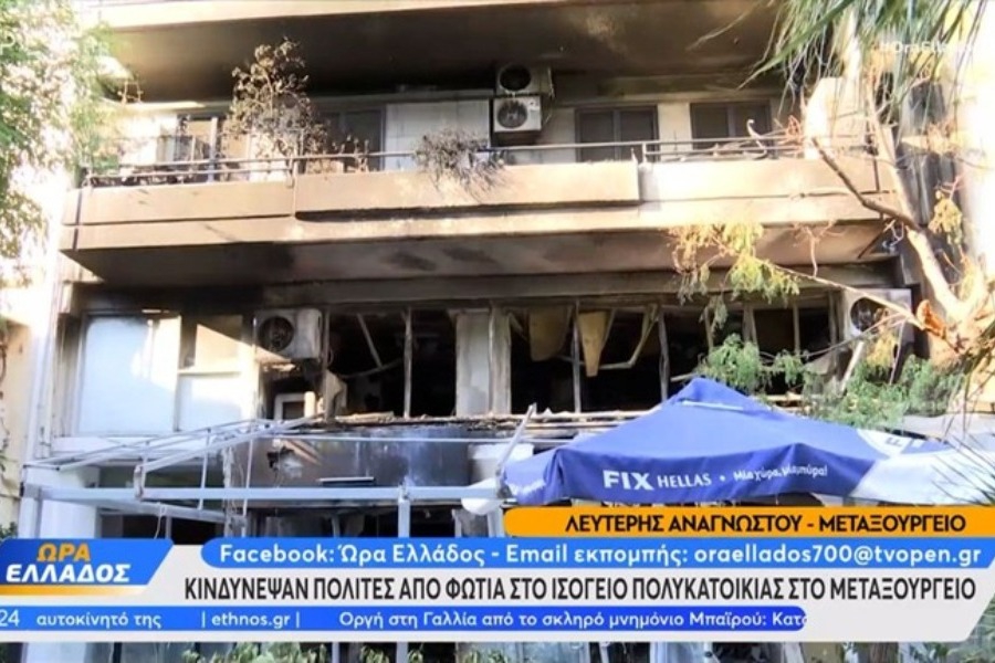 Κάηκε ολοσχερώς μαγαζί κοντά στο Μεταξουργείο