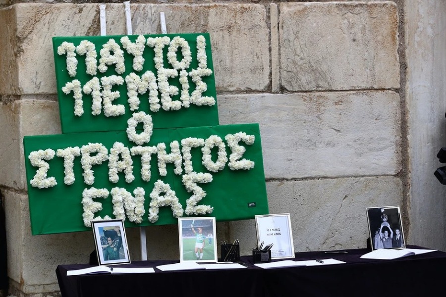 Το τελευταίο αντίο στον Μίμη Δομάζο: Πλήθος κόσμου αποχαιρετά τον «στρατηγό» του ελληνικού ποδοσφαίρου - Σε λαϊκό προσκύνημα από τις 9:00 η σορός του