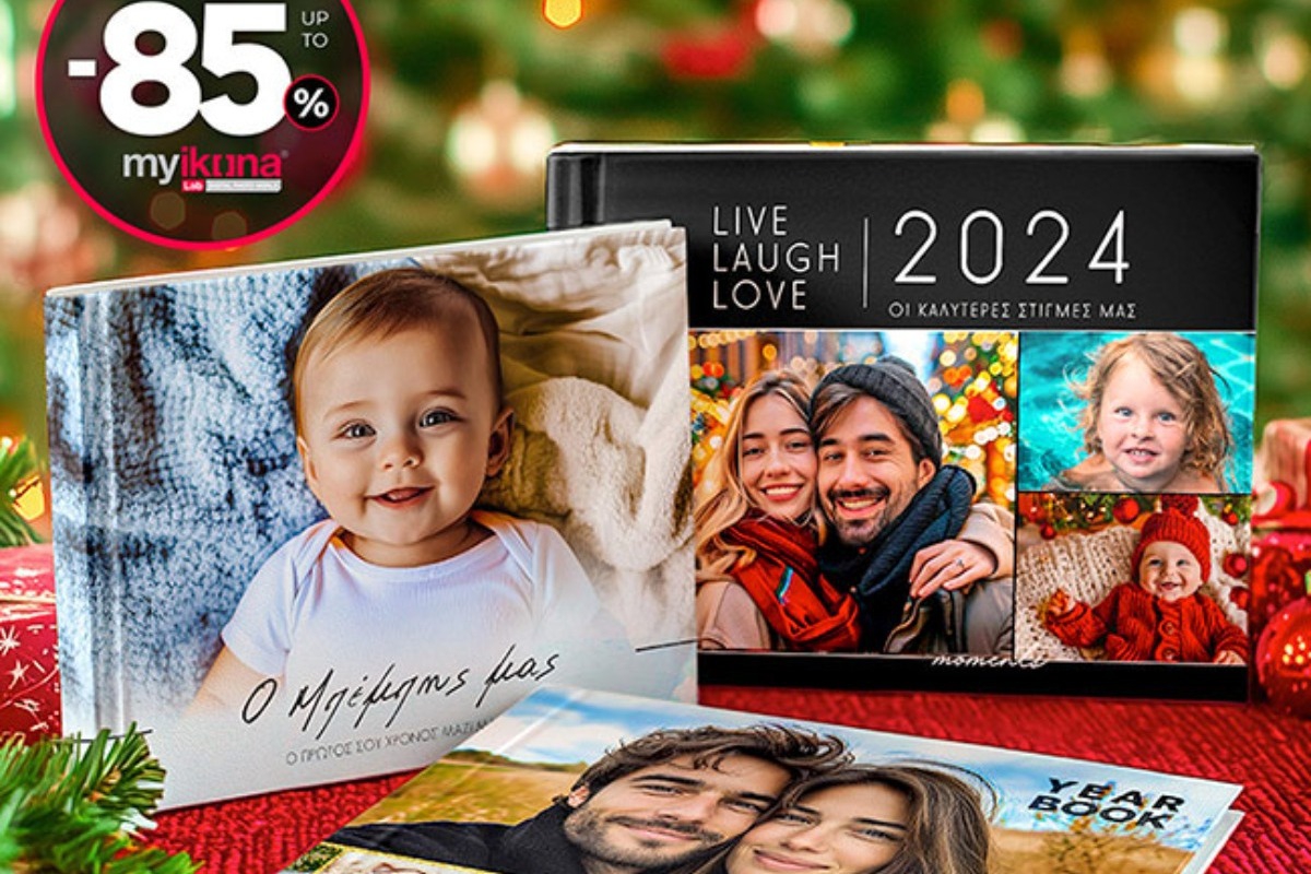 Φτιάξε μοναδικά ενθύμια και δώρα!