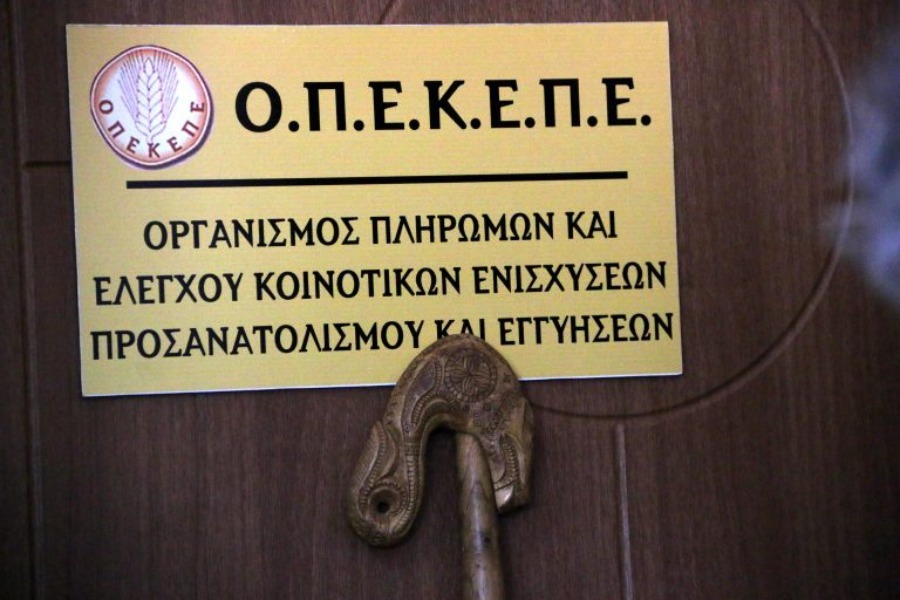 ΟΠΕΚΕΠΕ: Ολοκληρώθηκαν τα ξημερώματα οι καταθέσεις των 34 συλληφθέντων, άρχισε η μεταγωγή τους στην Αθήνα