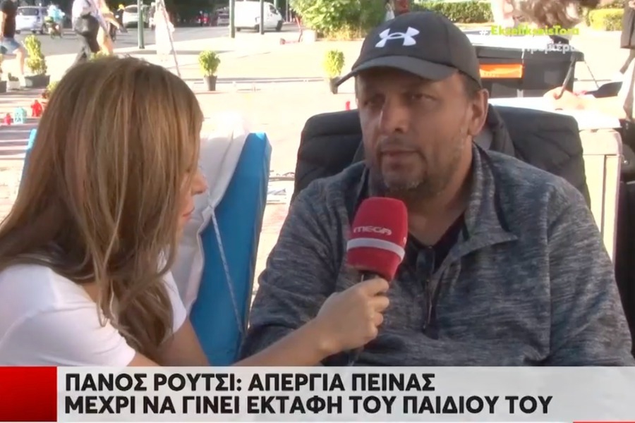 Πάνος Ρούτσι: Έχω υποσχεθεί στο παιδί μου ότι θα βρω τους δολοφόνους και θα τους βάλω στη φυλακή