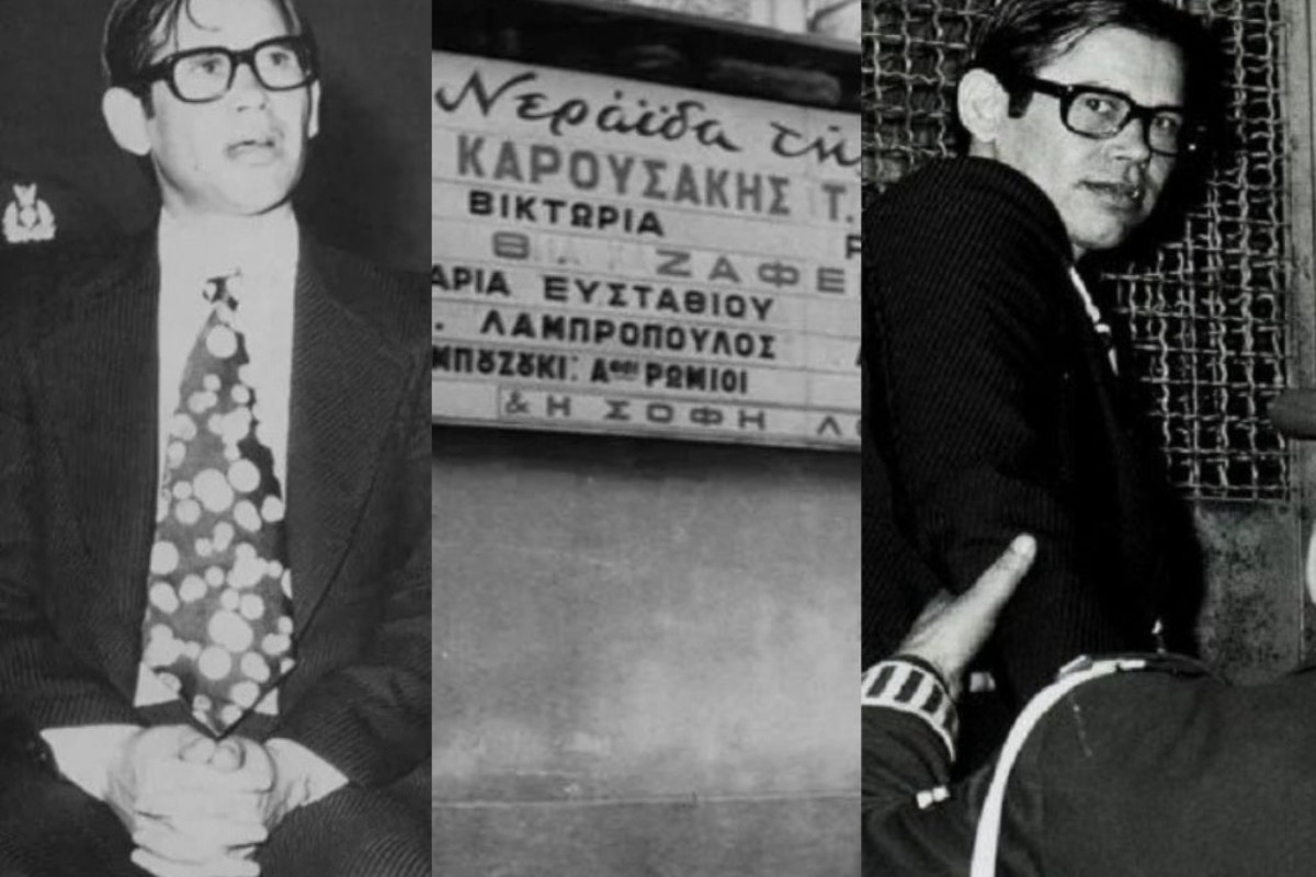 Η θρυλική παραγγελιά θανάτου που έγινε στίχος και έμεινε στην ιστορία