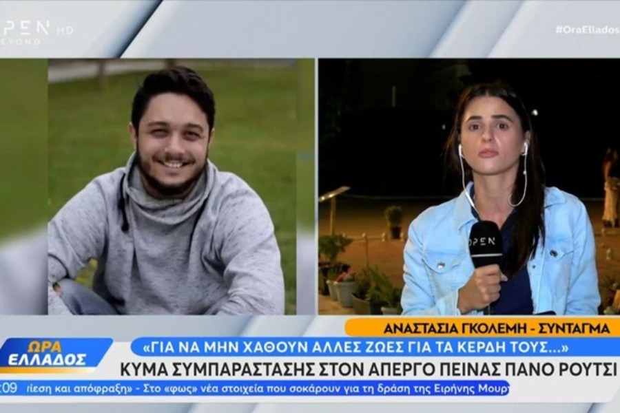 Τέμπη: Και δεύτερος απεργός πείνας στην πλατεία Συντάγματος