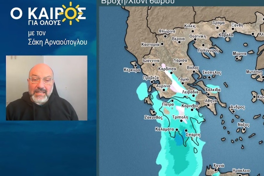 Τέλεια νέα για τον καιρό το Πάσχα από τον Σάκη Αρναούτογλου