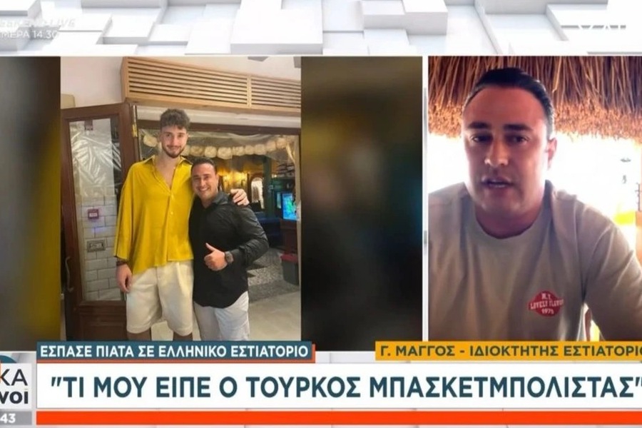 «Τώρα θα σε φτιάξω πουλάκι μου» – Τι είπε ο ιδιοκτήτης ελληνικού εστιατορίου για την επίσκεψη του Σενγκούν