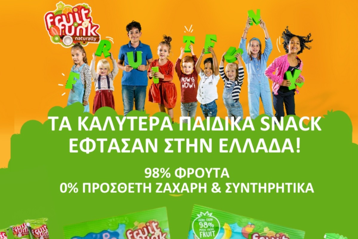 Βρείτε υγιεινά σνακ για εσάς και τα παιδιά σας!