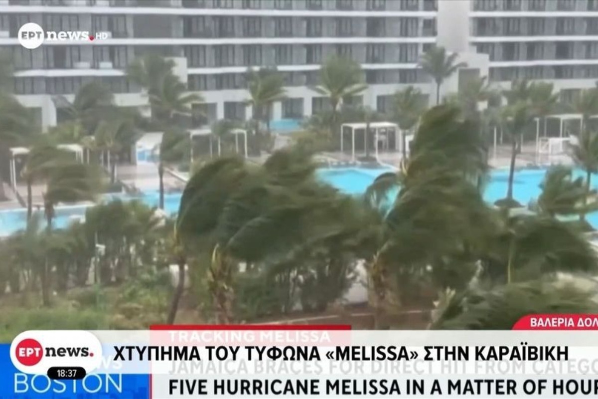 Ο τυφώνας «Μελίσα» σαρώνει την Τζαμάικα – Η χειρότερη καταιγίδα στην ιστορία του νησιού