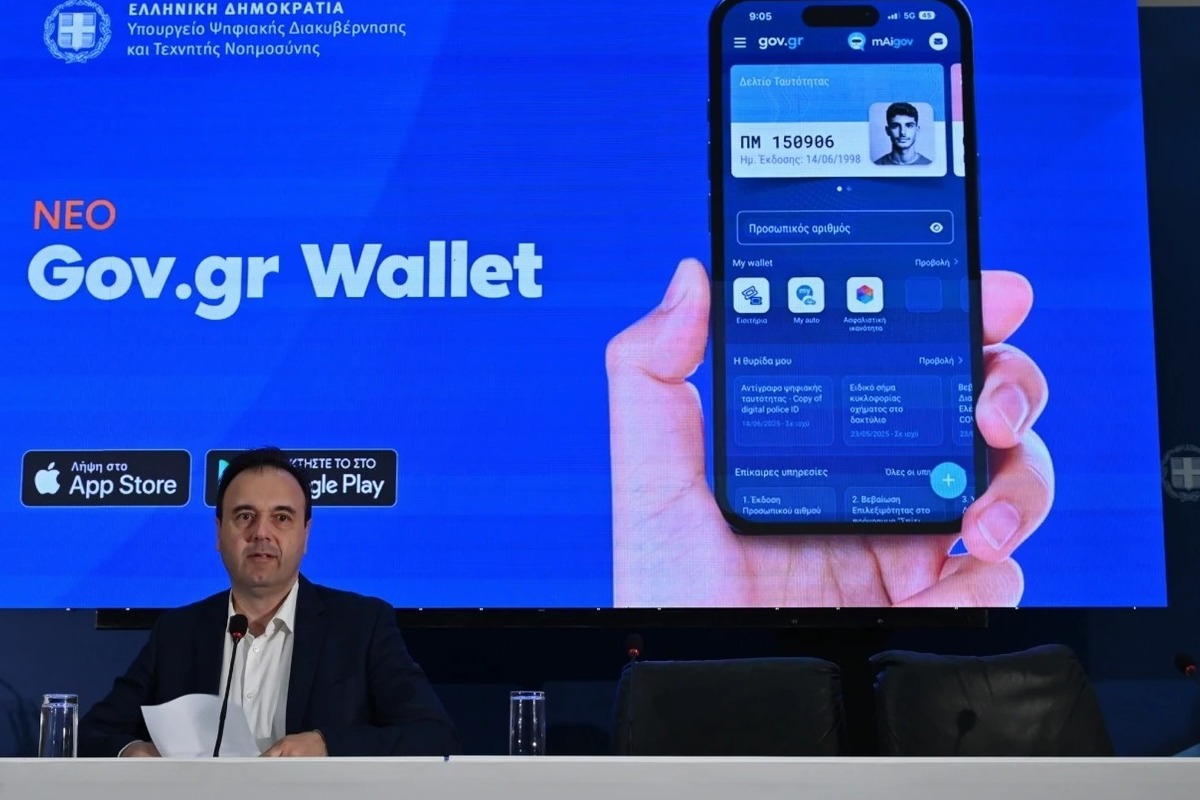 Παρουσιάστηκε η νέα έκδοση του Gov.gr Wallet – Οι νέες λειτουργίες της εφαρμογής - Οι αλλαγές που ανακοινώθηκαν από το υπουργείο Ψηφιακής Διακυβέρνησης