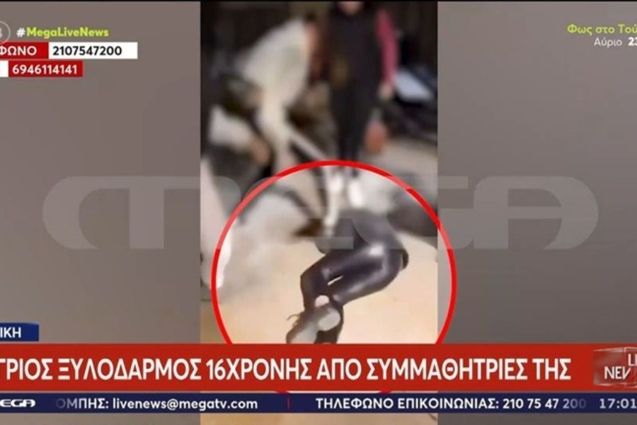 Σοκάρει βίντεο ντοκουμέντο από τον άγριο ξυλοδαρμό ανήλικης από συνομήλικές της