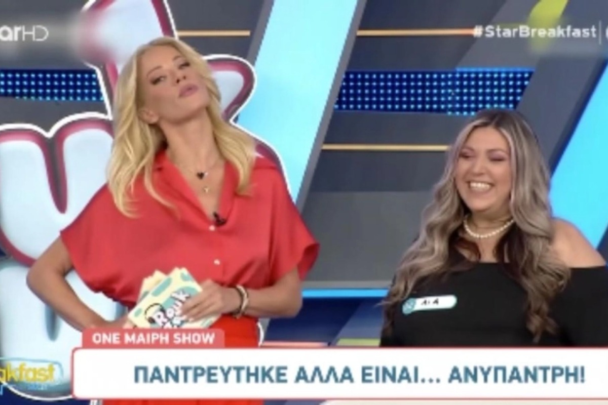 «Παντρεύτηκα αλλά είμαι ανύπαντρη!»: Η παίκτρια του Ρουκ Ζουκ που... έκαψε την Ζέτα Μακρυπούλια!