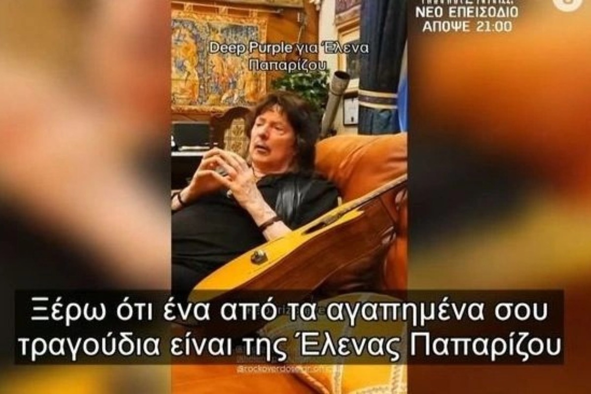 Ο κιθαρίστας των Deep Purple αποκάλυψε ότι είναι θαυμαστής της Έλενας Παπαρίζου!