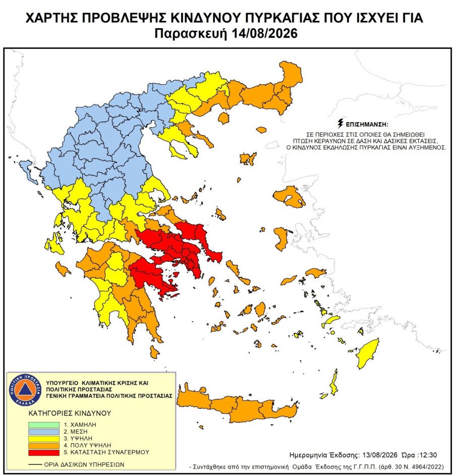 1786648013225-531041955-xartis-paraskevi.jpg