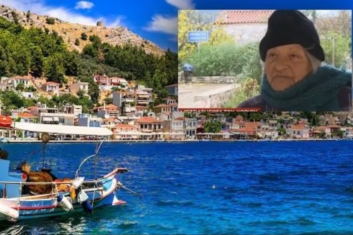 Τέλος μίας εποχής στη Χίο: Πέθανε η κυρία Σμαράγδα, η τελευταία μόνιμη κάτοικος του Αναβάτου - Θλίψη στην τοπική κοινωνία της Χίου για τον θάνατο της Σμαράγδας Παπαστυλιανού, της τελευταίας μόνιμης κατοίκου του Αναβάτου