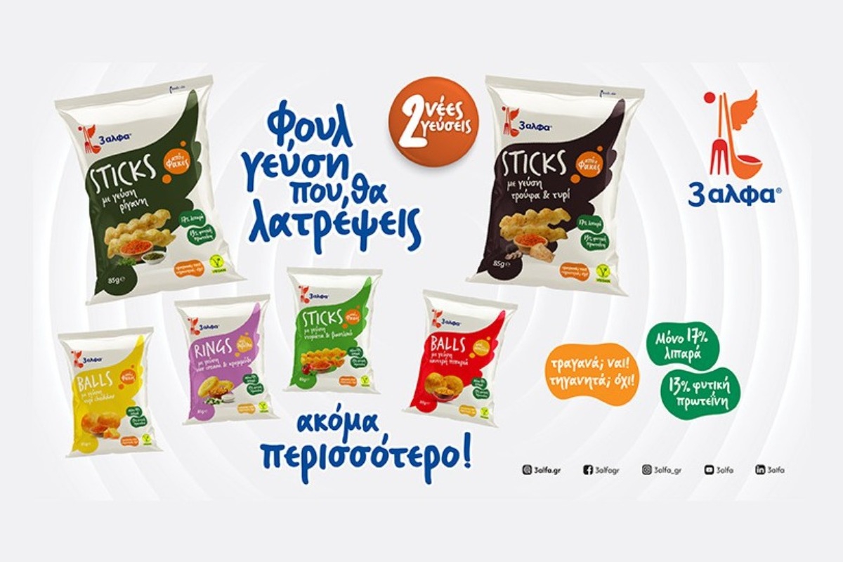 Η 3αλφα εμπλουτίζει τη σειρά Snacks από όσπρια με δύο νέες απολαυστικές γεύσεις