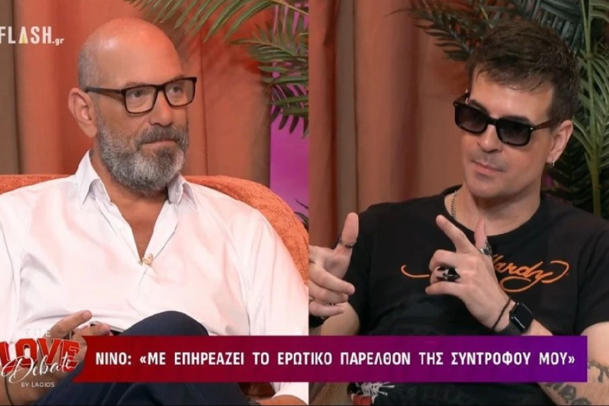 Ο Νίνο για τη Ζοζεφίν: «Παίζει ρόλο το ερωτικό παρελθόν της, μην λέμε βλακείες»
