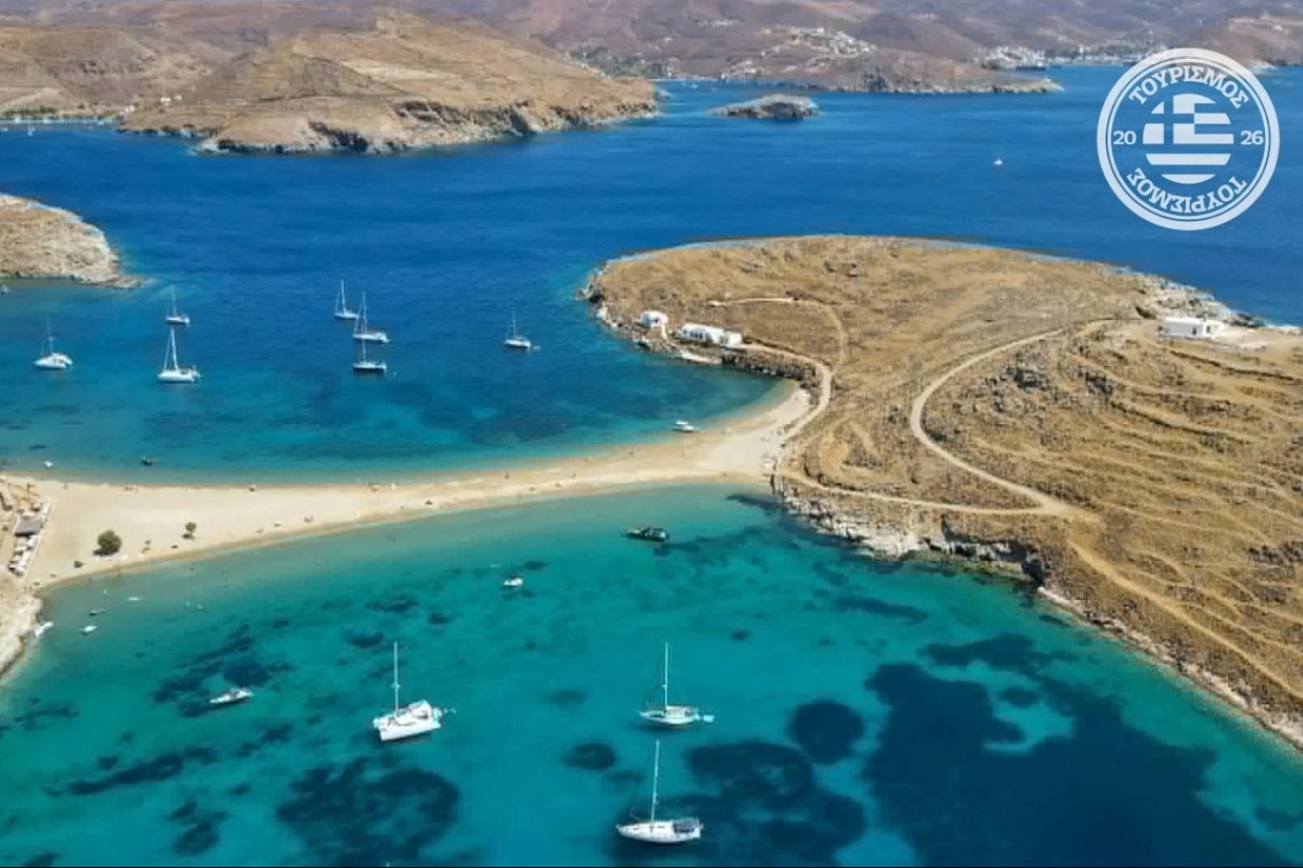 Διακοπές με voucher: Ρεκόρ όλων των εποχών με 800.000 αιτήσεις για τον Κοινωνικό Τουρισμό το 2026