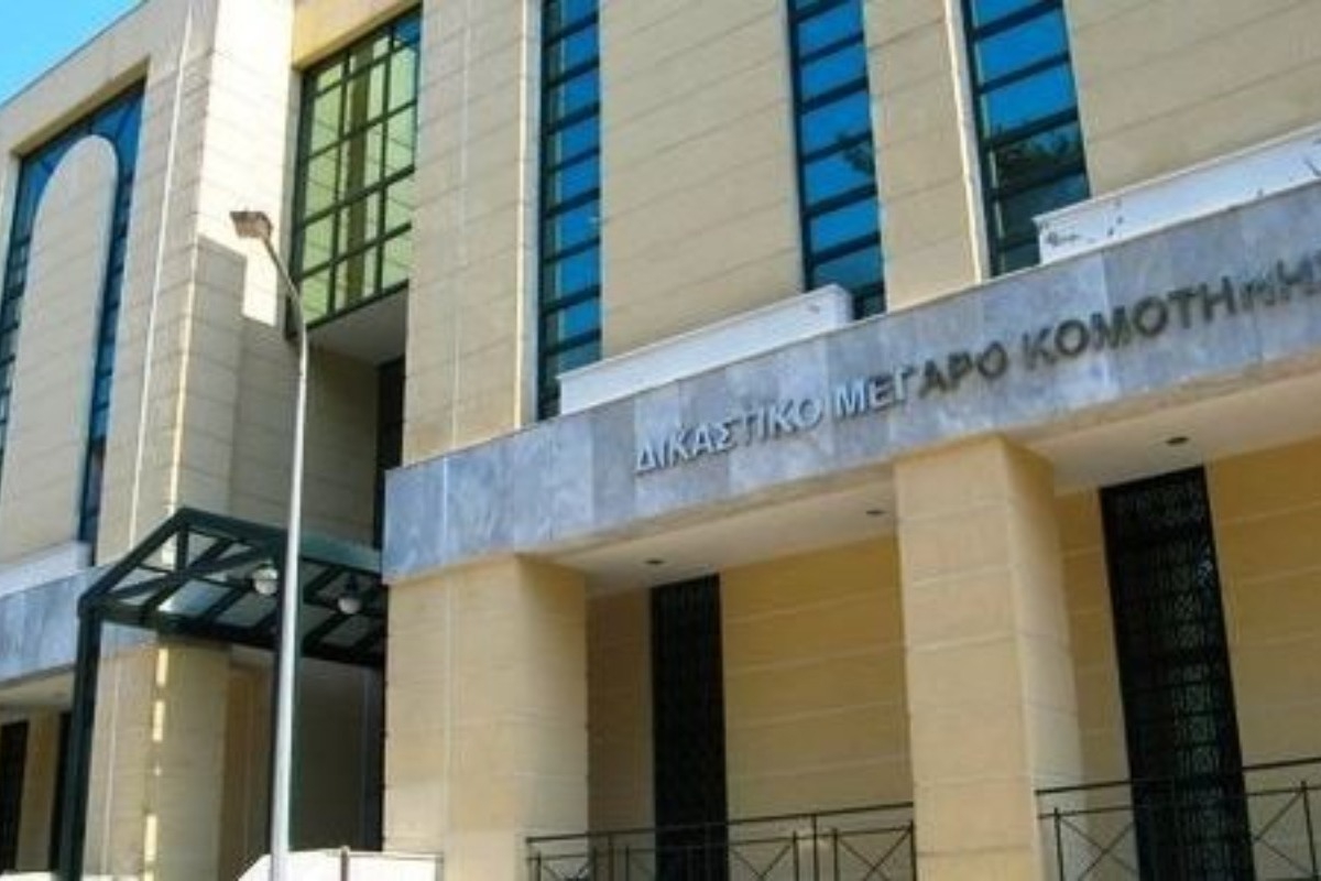 Κομοτηνή: Απειλή για βόμβα στα δικαστήρια - Εκκενώθηκε το κτίριο - Τηλεφώνημα για τοποθέτηση βόμβας προκάλεσε συναγερμό στις Αρχές