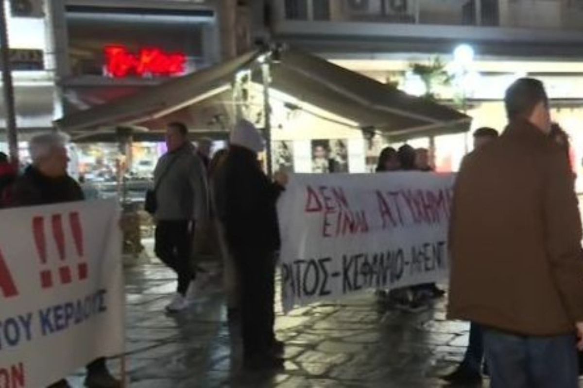 Βιολάντα: Συγκέντρωση διαμαρτυρίας στην κεντρική πλατεία των Τρικάλων - Την αλληλεγγύη τους προς τα θύματα της φονικής έκρηξης και τις οικογένειες τους εκφράζουν με τη συγκέντρωση τους, μέλη του Εργατικού Κέντρου Τρικάλων