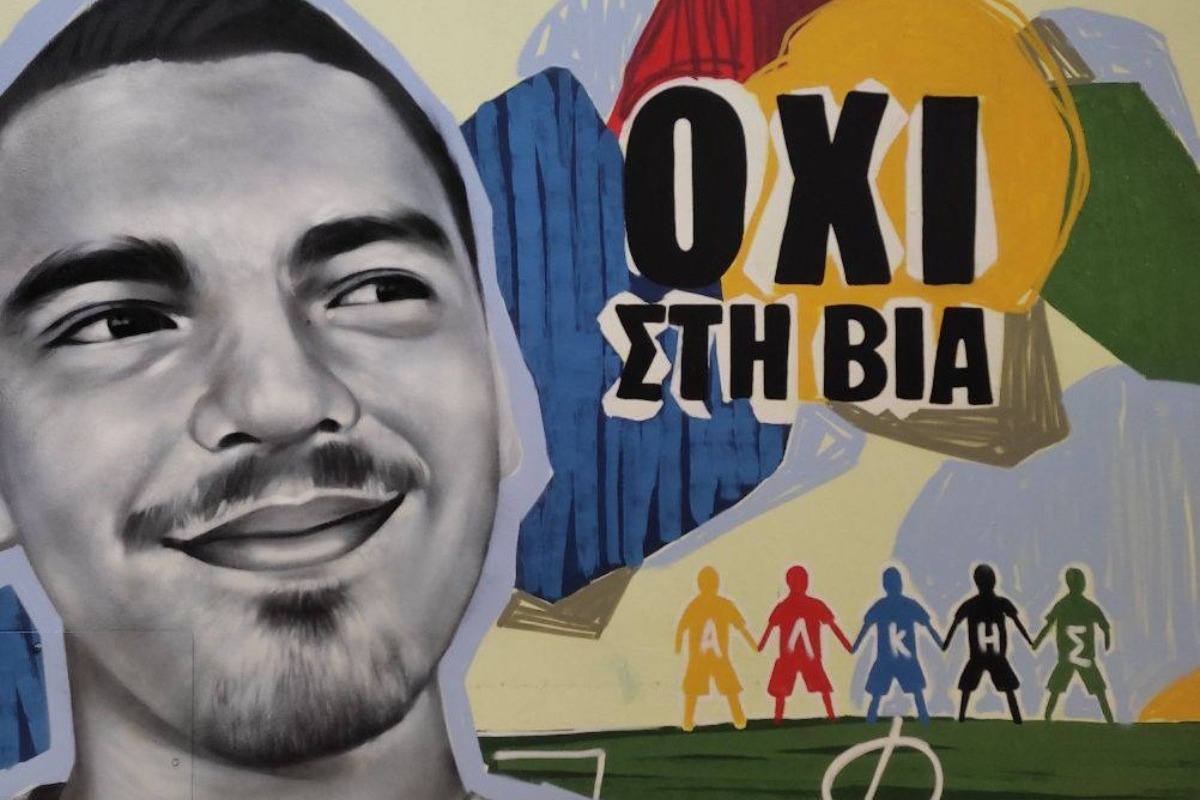 Η σπαρακτική ανάρτηση της μητέρας του Αλκη Καμπανού – «Και αν η σιωπή πονάει, εγώ θα σου μιλώ» - Στη συμπλήρωση τεσσάρων ετών από τη δολοφονία του Αλκη Καμπανού, συγκλονιστική είναι η ανάρτηση που έκανε στον λογαριασμό της στο Facebook η μητέρα το