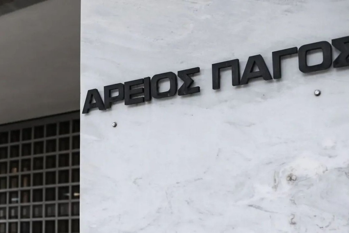 Τέμπη: Στη Λάρισα η δίκη για το σιδηροδρομικό δυστύχημα - Απορρίφθηκαν οι αιτήσεις των συγγενών - Το σκεπτικό της απόφασης του Αρειου Πάγου