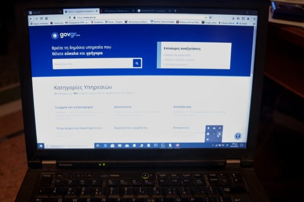 Προσοχή: Ποιες υπηρεσίες του gov.gr θα «κατέβουν» αυτή την Κυριακή; - Την Κυριακή 22 Φεβρουαρίου, 09:00-13:00, η ΓΓΠΣΨΔ θα αναβαθμίσει τις υποδομές αυθεντικοποίησης χρηστών. Κατά τη διάρκεια των εργασιών, ορισμένες υπηρε