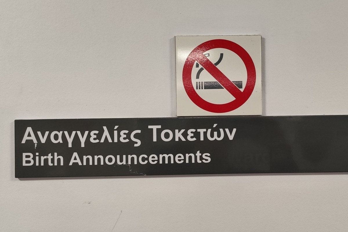 Γνωστή Ελληνίδα ηθοποιός έγινε μητέρα για πρώτη φορά – Κράτησε κρυφή την εγκυμοσύνη για 9 μήνες