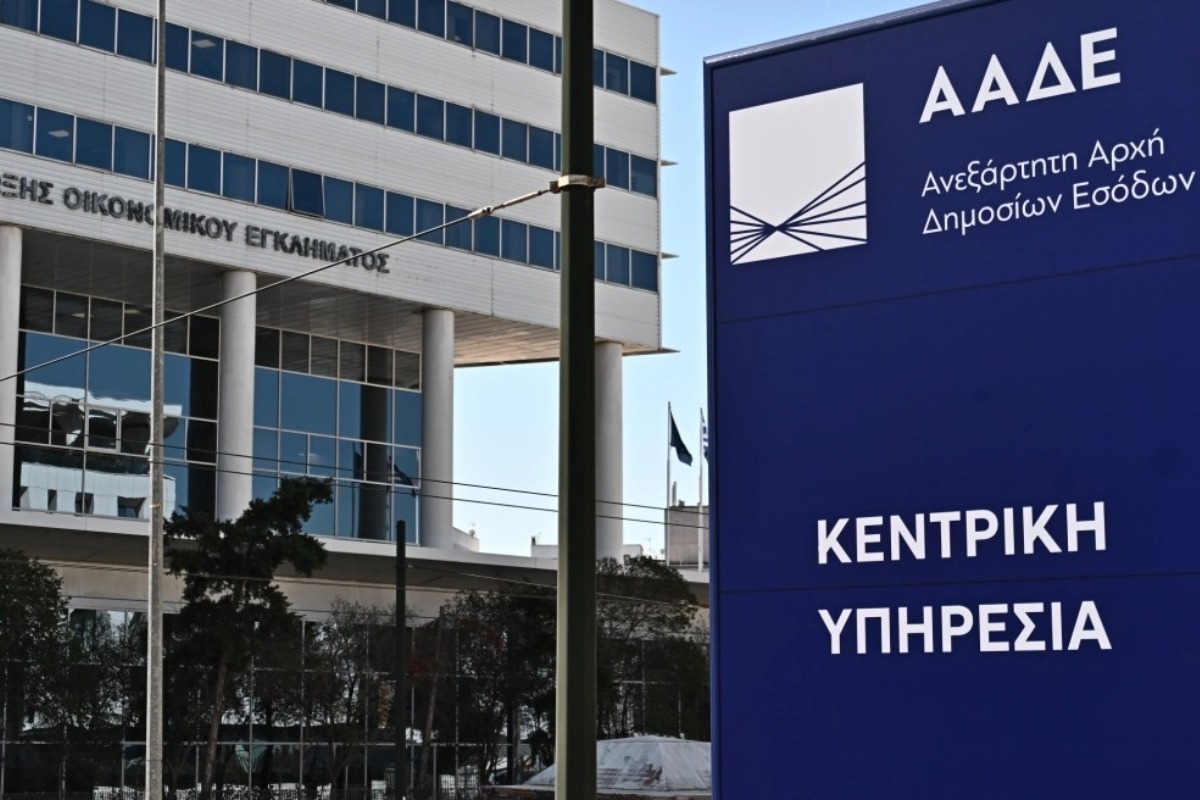 ΑΑΔΕ: Έξι νέα ψηφιακά «όπλα» κατά της φοροδιαφυγής το 2026