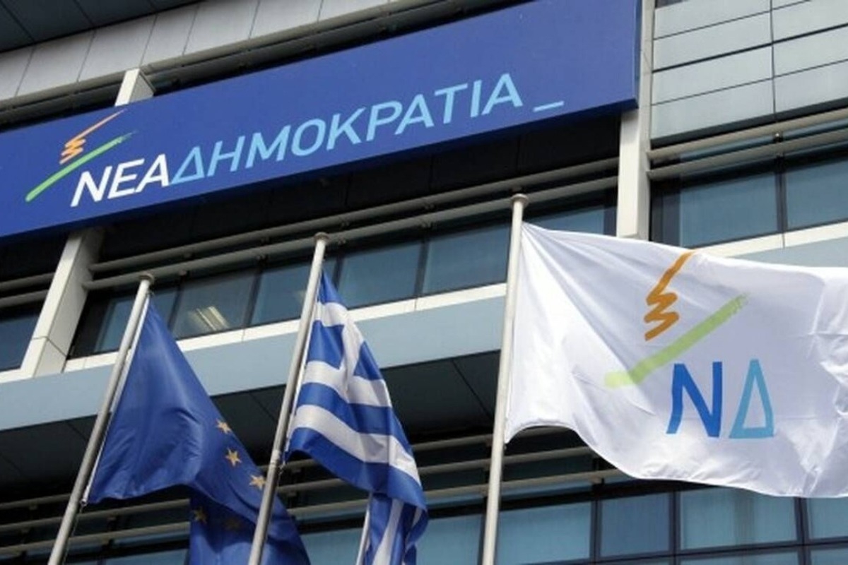 Αναστάσιος Γκόνης: Πέθανε ο πρώην βουλευτής της Νέας Δημοκρατίας - «Η οικογένεια της Νέας Δημοκρατίας αποχαιρετά με σεβασμό τον πρώην Βουλευτή Επικρατείας και Επίτιμο Πρόεδρο του Ελεγκτικού Συνεδρίου» αναφέρει η ανακο