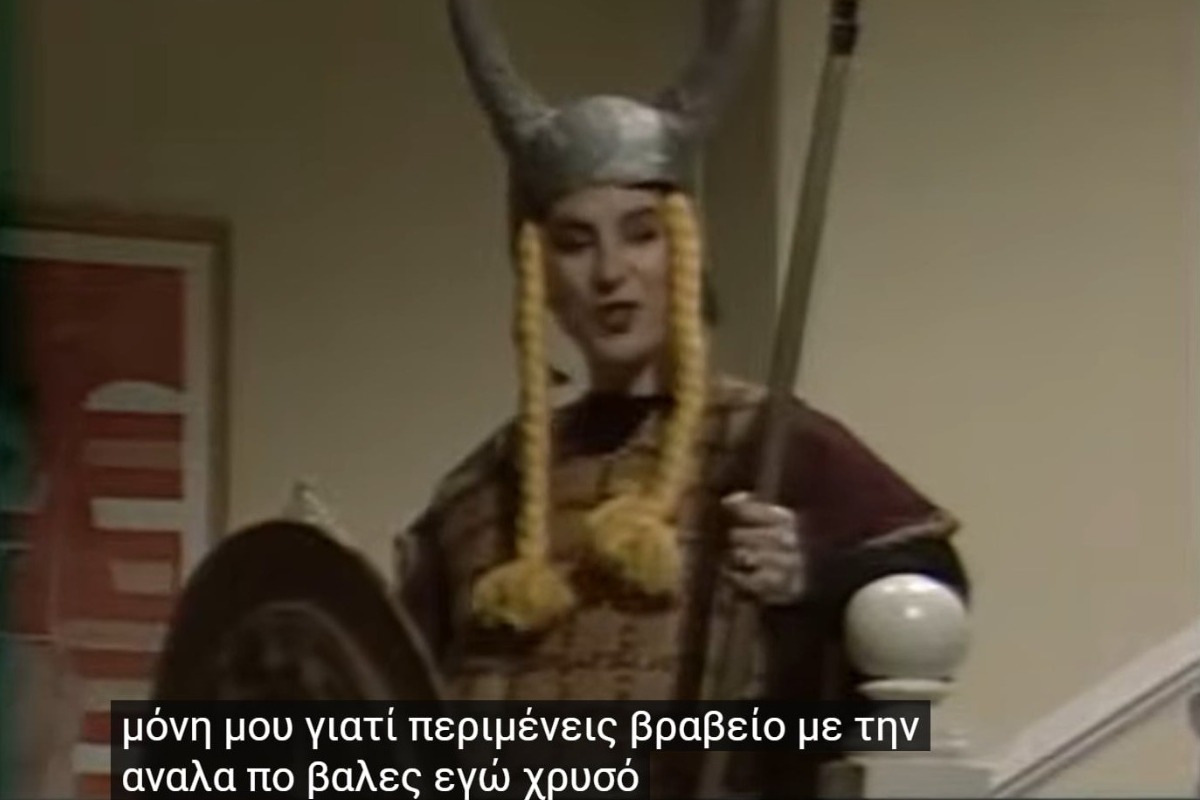 Το τηλεοπτικό «καταφύγιο» του καλοκαιριού που αγαπούν όλες οι γενιές