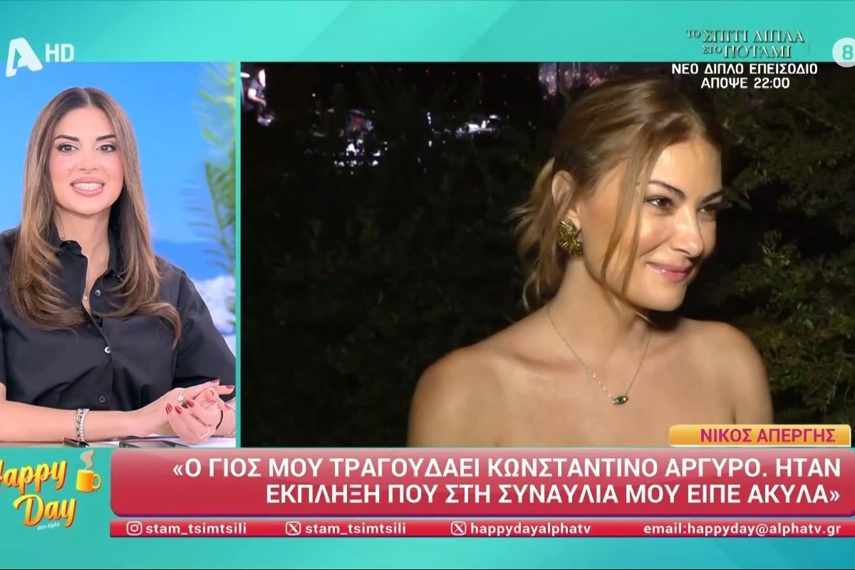 Η Δέσποινα Καμπούρη αποχωρεί από το «Πρωινό» του Γιώργου Λιάγκα ‑ H επίσημη ανακοίνωση