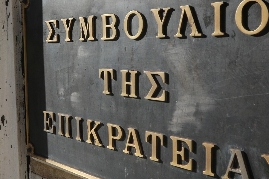 «Τίτλοι τέλους» από το ΣτΕ για τον 13ο και 14ο μισθό στο Δημόσιο