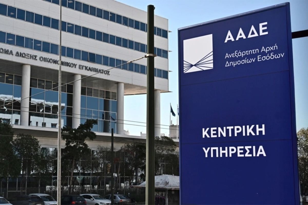 Πώς το κύκλωμα των αχυράνθρωπων έβγαλε εκατομμύρια με το κόλπο με τα ΑΦΜ μιας χρήσης